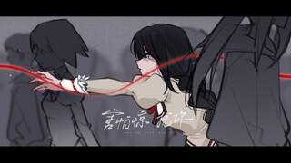 [Yuanyan|Handwritten] The fog is everywhere and I love you in the dark | Puella Magi Madoka Magica