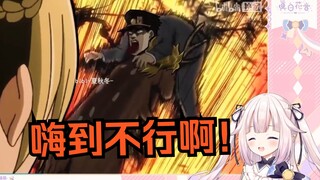 Japanese lolita watch "If You Feel Confused You May Also Click on This Video" Jotaro's wig fell off 