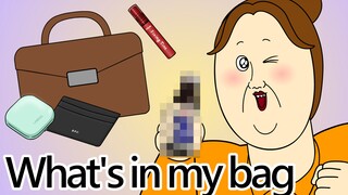 [短TOON] What's in my bag