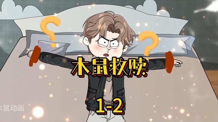被病娇小青梅绑了，
