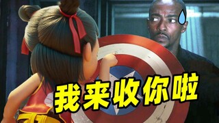 โดน "Nezha 2" ถล่มยับเยินงั้นเหรอ? แค่นี้ก็ทำลาย IP ของกัปตันอเมริกาได้แล้ว! "Captain America 4" [บท