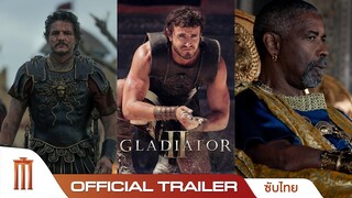 GLADIATOR II แกลดดิเอเตอร์ 2 - Official Trailer [ซับไทย]