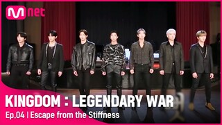 [EN/JP] [4회] '뻣뻣나인 탈출' SF9을 변화시킬 일타강사 정성화 등장!#킹덤:레전더리워 |  EP.4 | Mnet 210422 방송