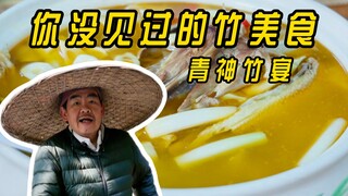 Apa itu bunga bambu? Bahkan lebih baik dari rebung!