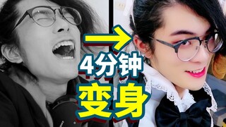 第一次进女仆店，几分钟后就后悔了...