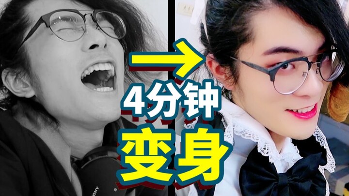 The first time I stepped into a maid café, I regretted it within minutes...