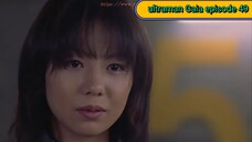 ultraman Gaia episode 49