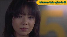 ultraman Gaia episode 49