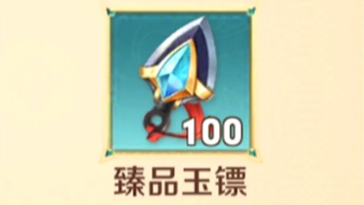 100-Draw Lucky Spin for Jade Darts: What Can You Get?