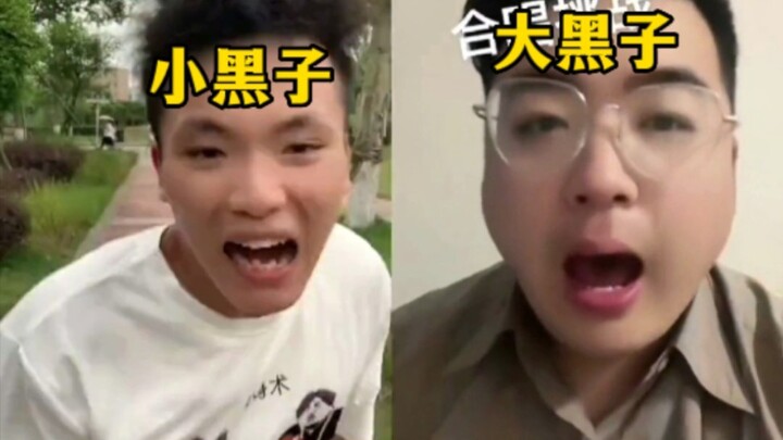 “自大黑子之后出现的小黑子，疯狂被爱坤问候家人”