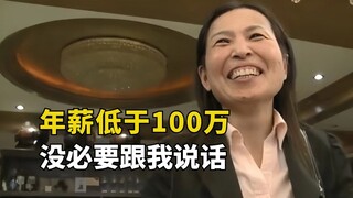 She won't marry someone with an annual salary of less than 1 million yuan. A 49-year-old woman divor