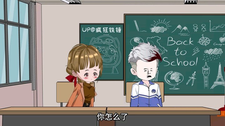 第十七集丨不准让我做你女朋友！#沙雕动画 #原创动画 #二次元