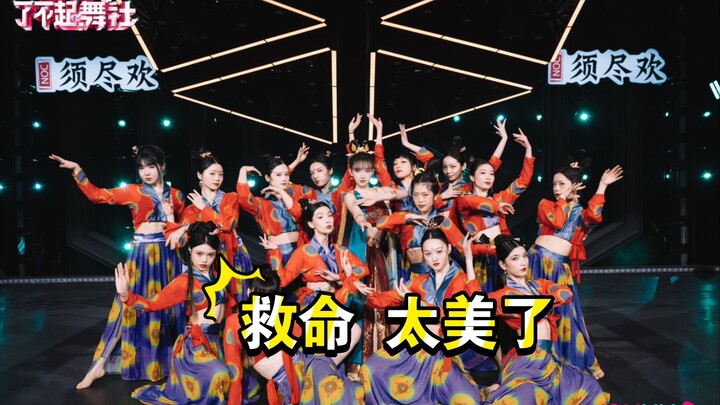 【تشنغ شياو】مجتمع الرقص الرائع 2، منصة بأسلوب وطني، أغنية العصر المزدهر، حفلة غنائية ورقصية "تشينغ بي