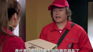 【爱情公寓·学会拒绝】胡一菲假装看不懂暗示 花式拒绝给红包