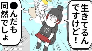 【谷川的日常】天 使 肌 肉 男