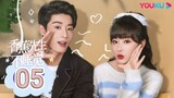 Mr. Insomnia Waiting for Love 2023 [Engsub] Ep5.
