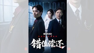 SỰ TRẢ GIÁ SAI LẦM