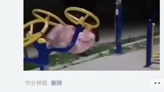 挖槽，解锁新技能了！