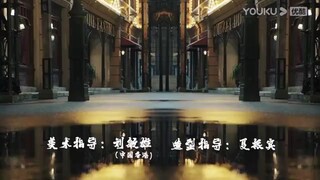 The Last Princess Episode 15 English sub