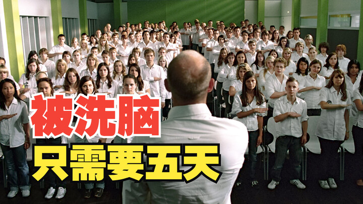 上帝创造一个人需要7天，而人们毁掉自己只需要5天