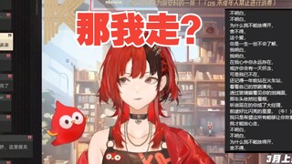 【安可】女保安The Show堪比原唱，感觉有没有安可无所谓了