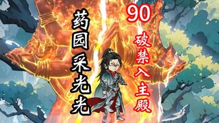 祝祖国妈妈75岁生日快乐，繁荣昌盛，国泰民安