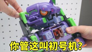 不是…这竟然是初号机…列车还是合体机器人？开箱！WASA EVA 初号机 超列车合体机器人！