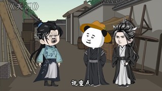 误打误撞找到鬼医