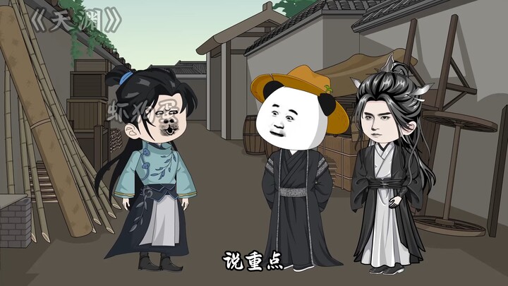误打误撞找到鬼医