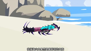 螳螂刚做岛主麻烦又找上门悬浮岛