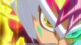 游戏王ZEXAL80：游马叠放自己和星光体，再次变成异热同心模式！