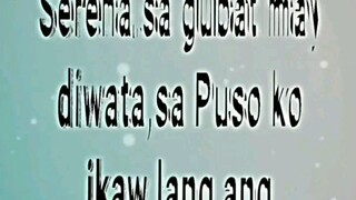 Send this to your crush