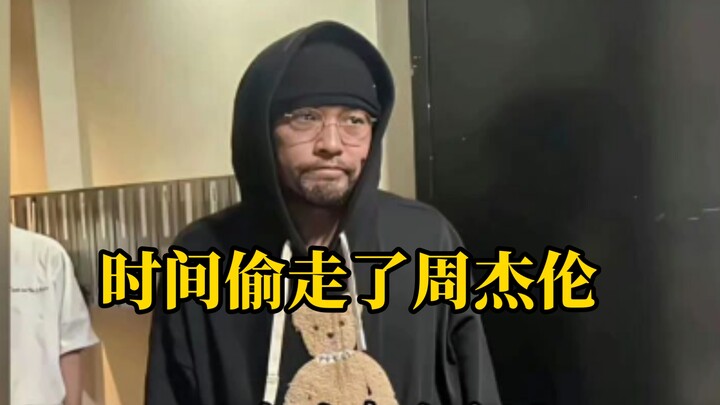 Time Steals Away Jay Chou—and You and Me Too