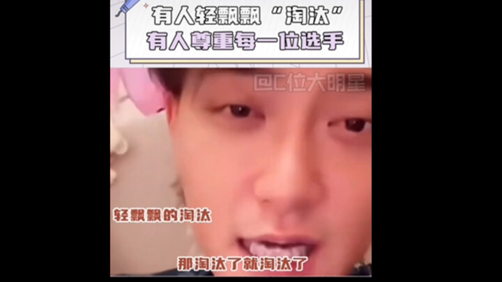 ต่างก็เป็นเมนเทอร์เหมือนกัน แต่ความแตกต่างก็อย่าให้มากเกินไปนัก