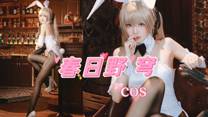 Farewell, Qiongshi—she’s a girl who makes my heart flutter | Cosplay full video + behind-the-scenes 
