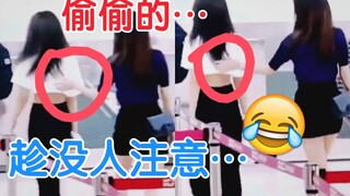 جين جي سو، توقف عن اللمس! لقد تم اكتشافك بالفعل! أسرع وامسك يدك! بلاكبينك. جينسو