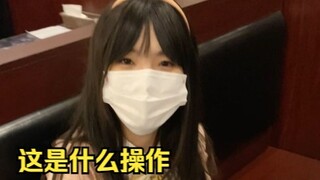 说她jiojio酸的后果来了