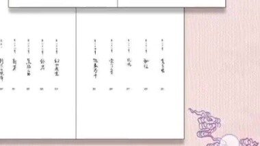 Tidak mungkin, tidak mungkin, memang ada pecinta kucing yang belum tahu tentang novel resmi "Kisah S