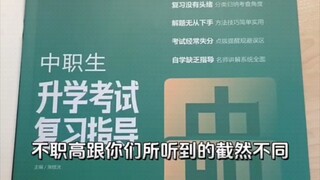 Now it's fantasy time