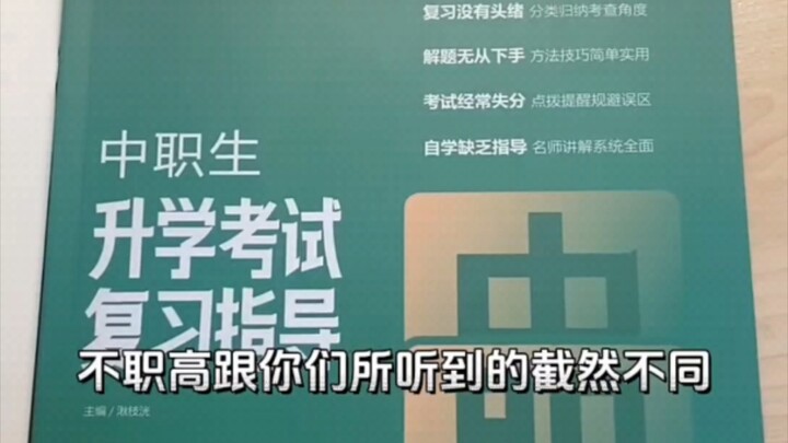 现在是幻想时间