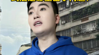 到底是哪里出了问题？我的钱呢？