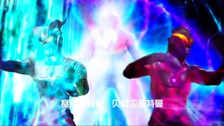 当朝仓陆用赛罗与贝利亚融合