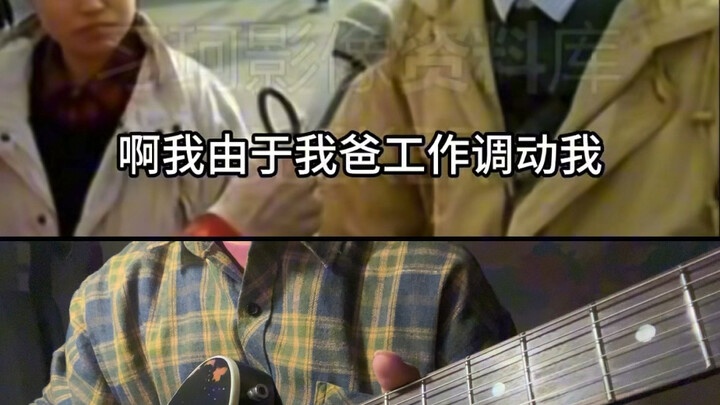 “นี่คือการเดิมพัน ถ้าแพ้ฉันจะร้องไห้หนักมาก”