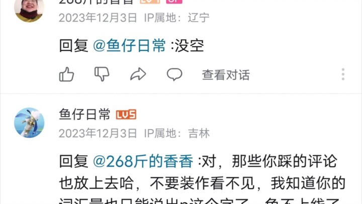 The Mystery of a 268-Pound Blogger's Disappearance