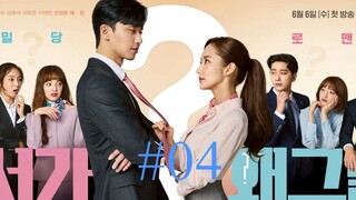 What's Wrong with Secretary Kim - Ep 04 Sub Eng