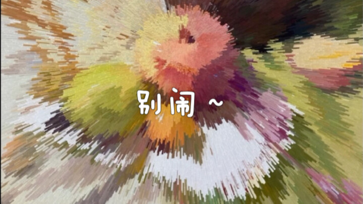 วิจารณ์ผลงานสีอย่างเฉียบคม ครั้งแรกที่ได้พบพี่ลี่ฮวา