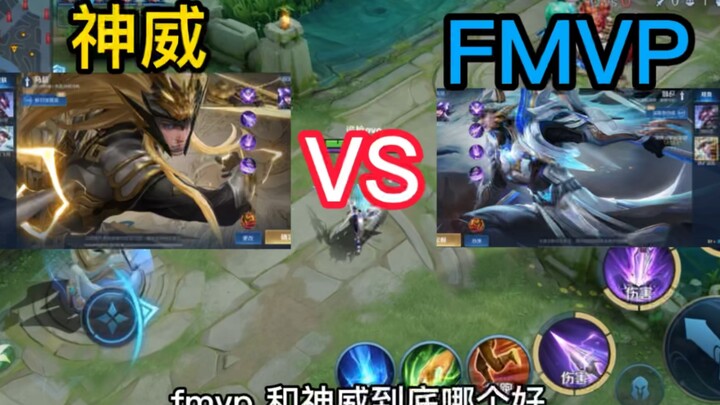 هل أنت راضٍ عن أداء ما تشاو كـ FMVP؟