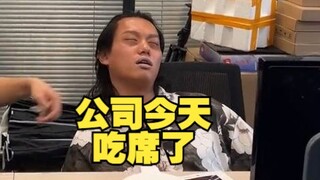 领导37.5度的嘴说出了-37.5度的话