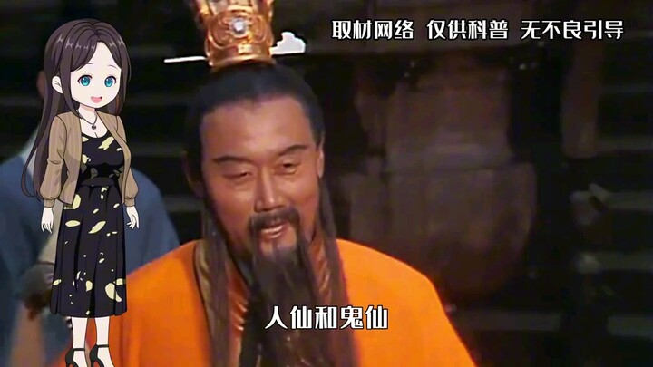 Lã Động Tân trong Bát Tiên và Tôn Ngộ Không có cùng cấp độ thần tiên không?