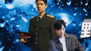 เซียวจ้าน นาร์ซิสซัส | Double Gu ครั้งที่สอง Wild Gu Yiye X Gu Wei ตอนที่ 1